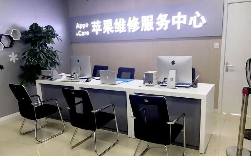 克拉玛依中山苹果手机授权维修点地址电话信息